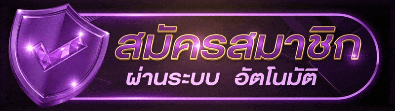 UFABET บอลสด บอลล่วงหน้า บอลเดี่ยว บอลสเต็ป